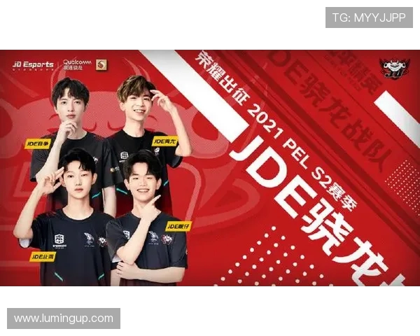 和平精英战场分析：深入探讨JDG团队的整体压制策略与战术优势